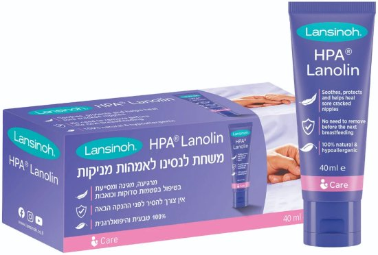 משחת הנקה לאמהות מניקות מבית Lansinoh