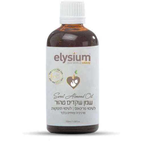 שמן שקדים טהור לעיסוי תינוקות ולעיסוי פרינאום Elysium Baby - נפח 100 מ''ל