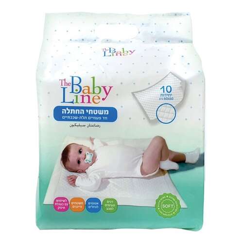Baby Line - משטחי החתלה - סך הכל 10 יחידות